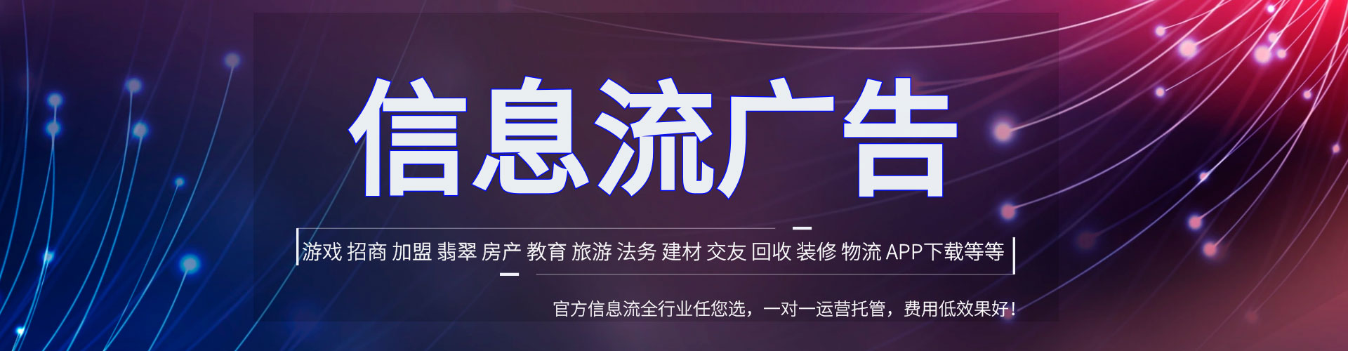 扶风百度推广开户